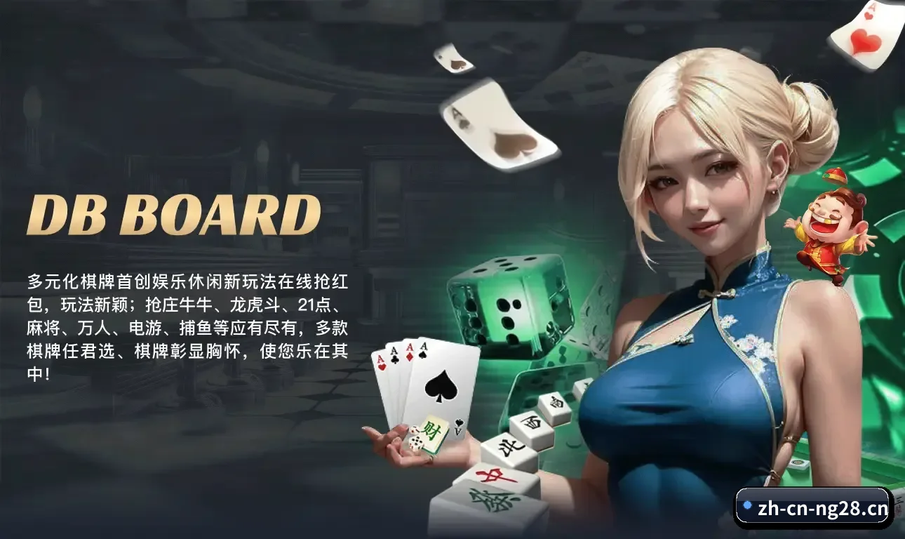 数字体育中枢简介 - 体育资讯内容服务 - NG28