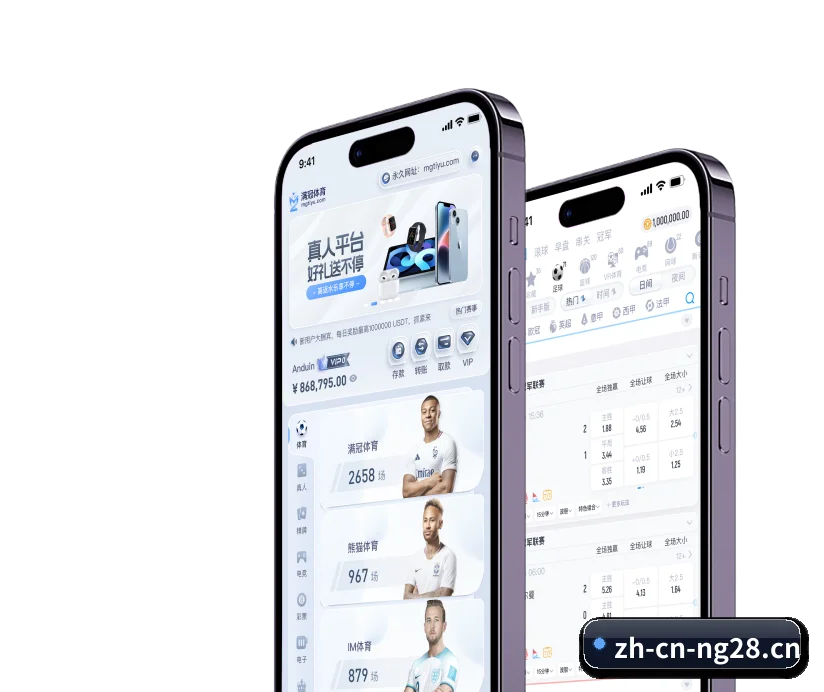 覆盖全球顶级职业联赛 - NG28